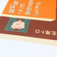 裁判長！ ここは懲役４年でどうすか