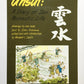 Unsui : a diary of Zen monastic life