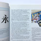 Konnichi wa Japan = こんにちは日本