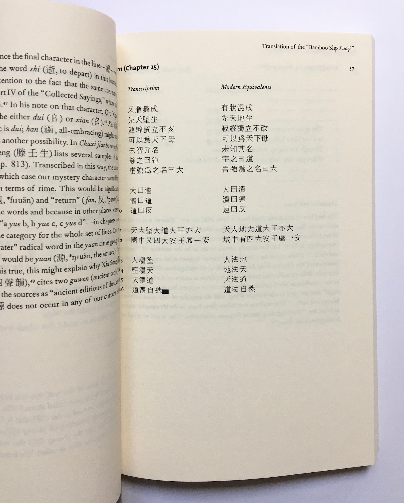 Lao Tzu's Tao Te Ching: A translation of the startling new documents found at Guodian /  [translated by] Robert G.