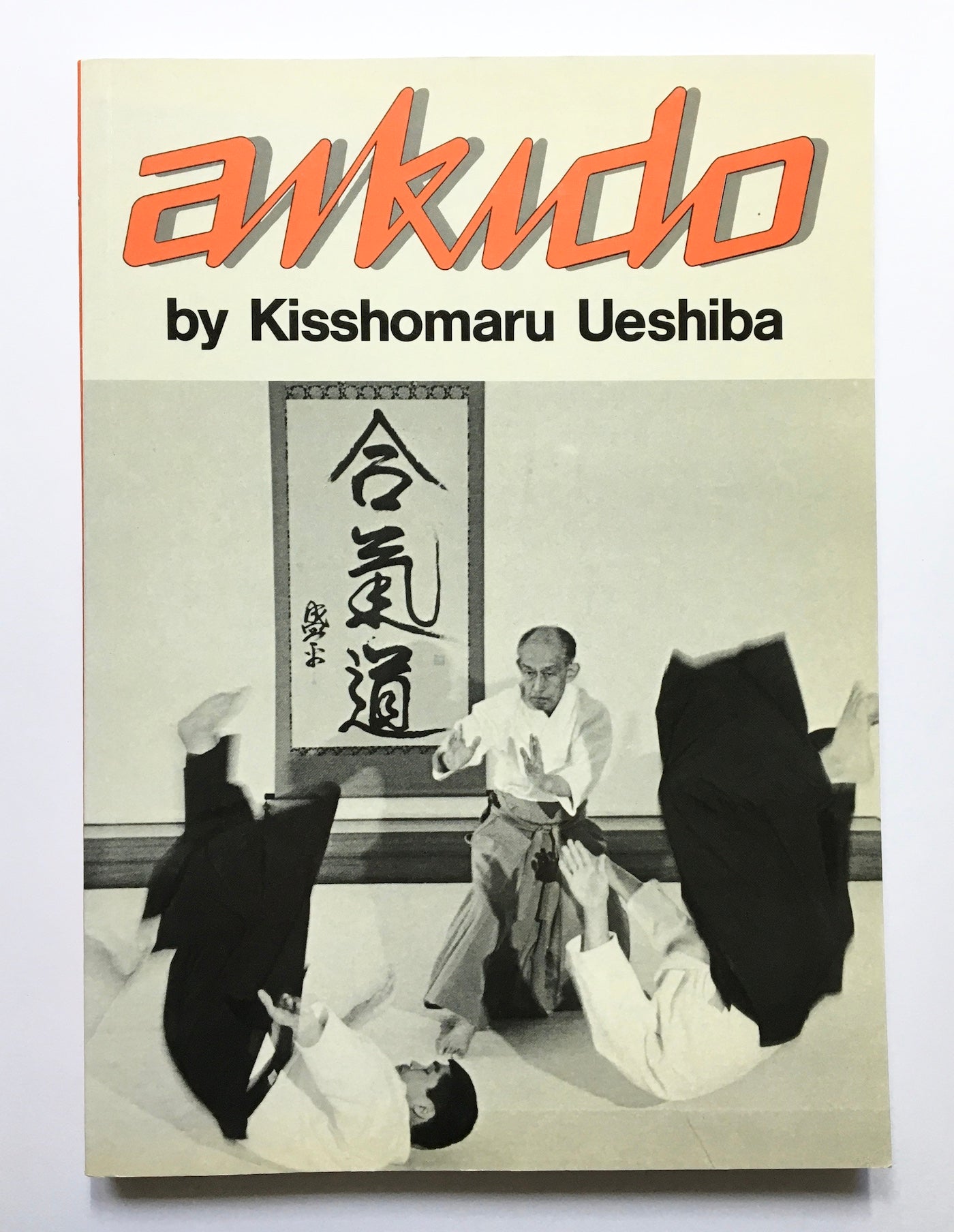 Aikido