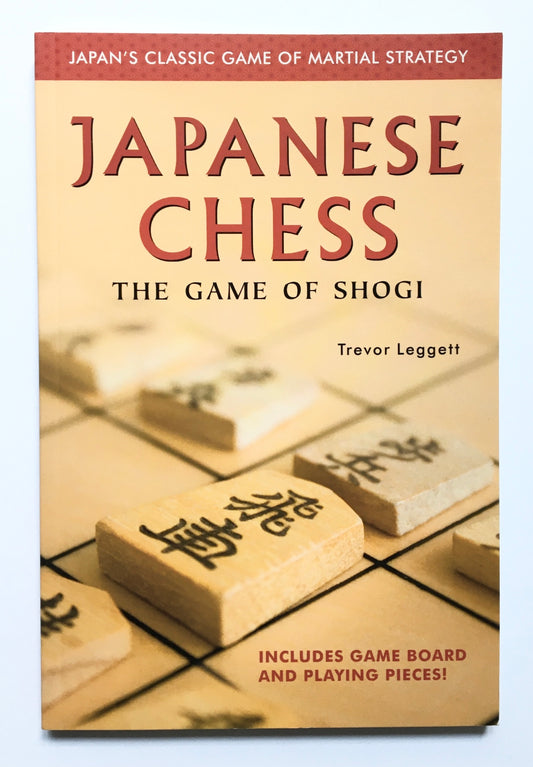 Japanese chess  The game of shogi