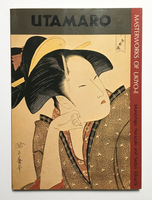 Utamaro, Masterworks of Ukiyo-E