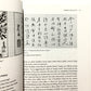 Old Taoist : the life, art, and poetry of Kodōjin (1865-1944)