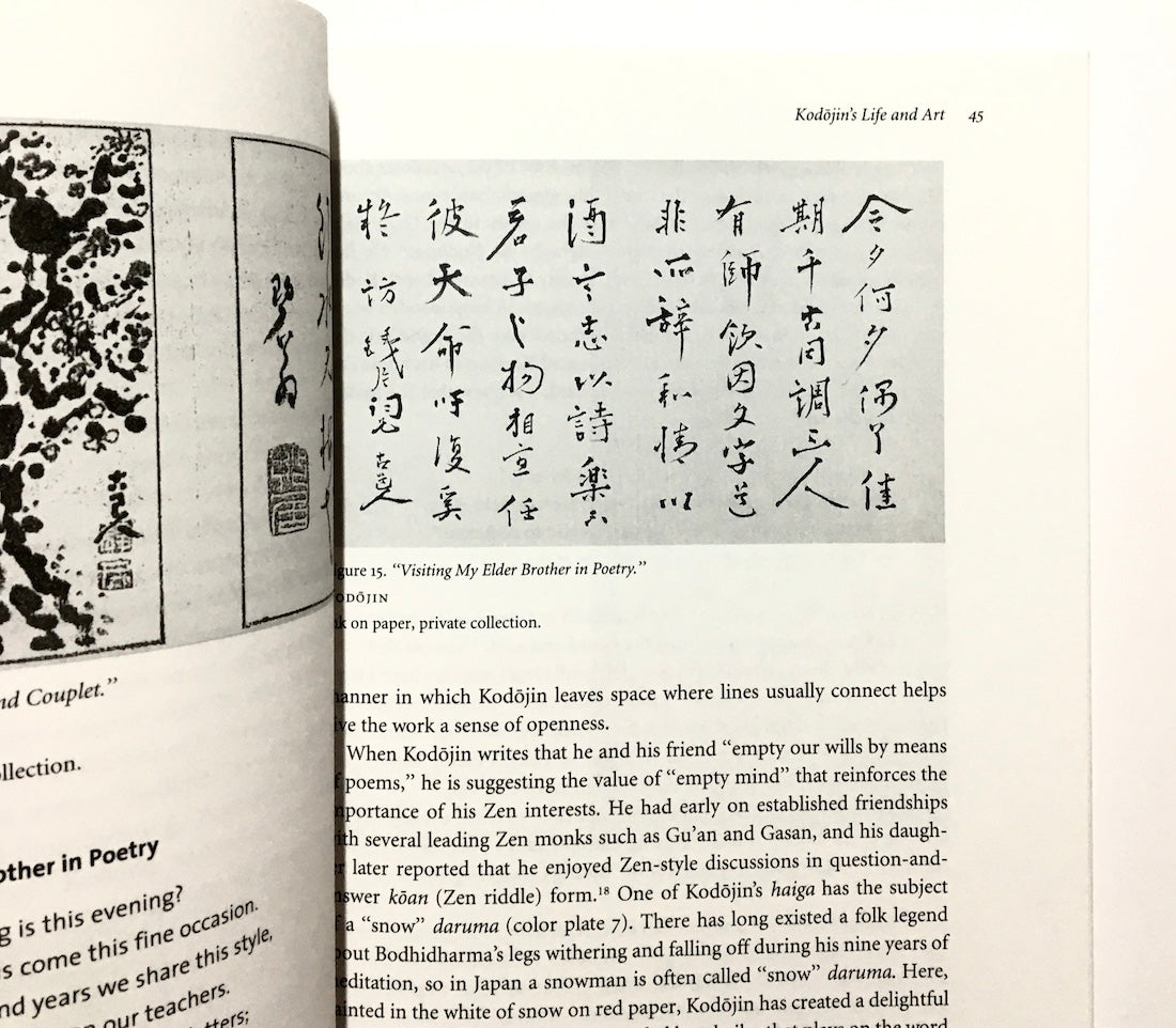 Old Taoist : the life, art, and poetry of Kodōjin (1865-1944)