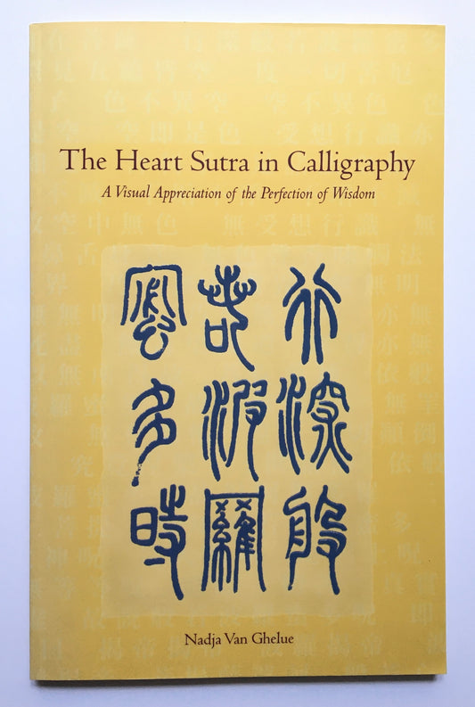 The heart sutra in calligraphy： A visual appreciation of the perfection of wisdom