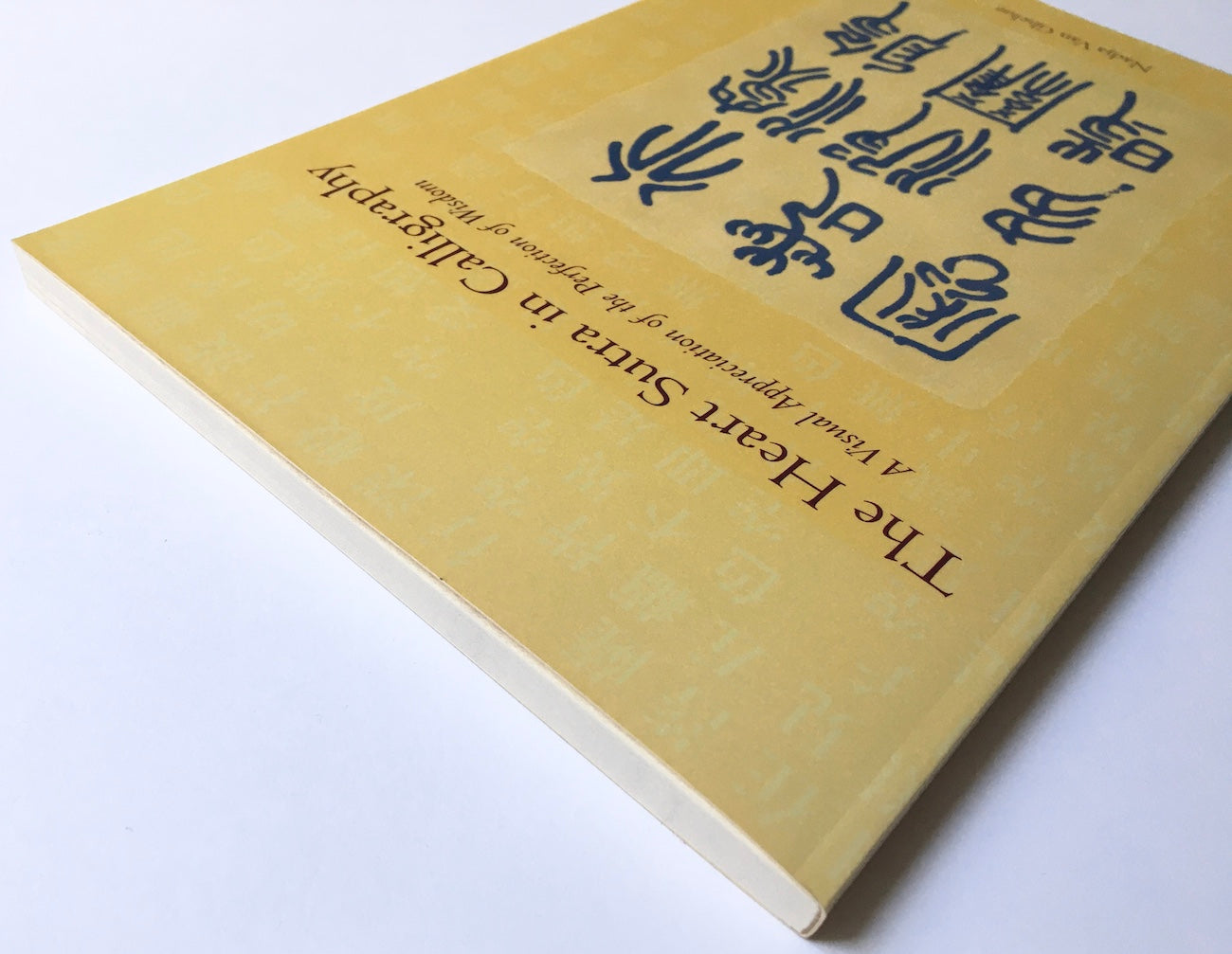 The heart sutra in calligraphy： A visual appreciation of the perfection of wisdom