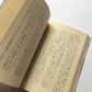図書館長の休暇