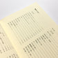 胸うつ響きの名詩たち : 思い出のポエム