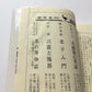 酒池肉林 : 中国の贅沢三昧
