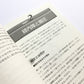 正常眼圧緑内障 : 眼圧が正常でも安心できない