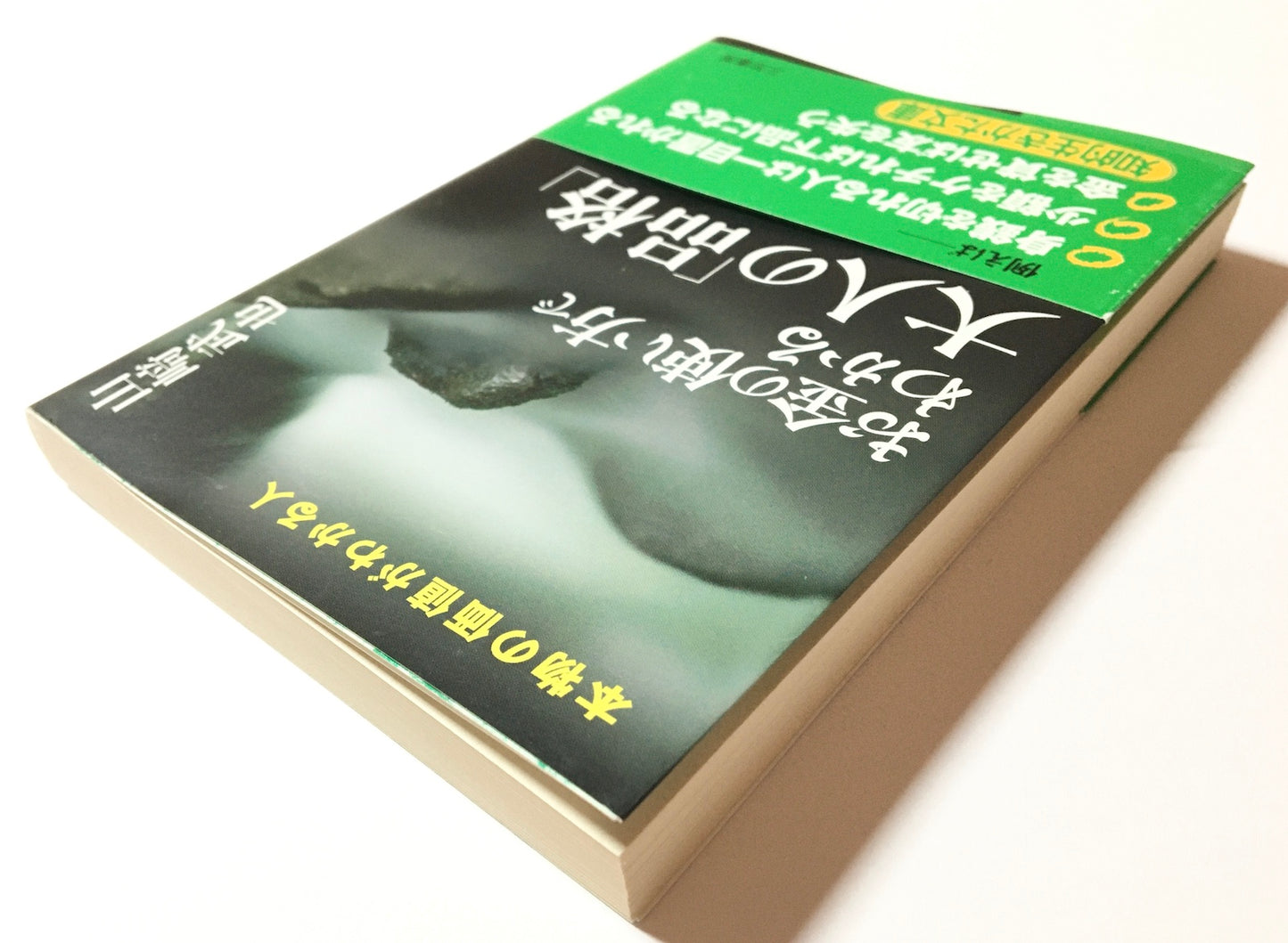 お金の使い方でわかる大人の「品格」