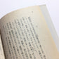 さよならの値打ちもない