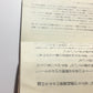 突然の妻