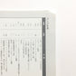 図説ユング : 自己実現と救いの心理学
