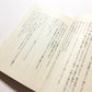 こんちき あくじゃれ瓢六捕物帖