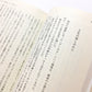 眠れぬ夜に読む本
