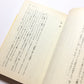 冷蔵庫より愛をこめて