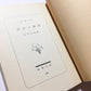 真実の瞬間