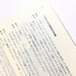 赤川次郎のばっくすてえじト-ク クラシック、１４人の音楽家