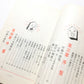 初歩将棋入門 この本だけでマスターできる！