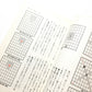 初歩将棋入門 この本だけでマスターできる！