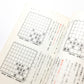 初歩将棋入門 この本だけでマスターできる！