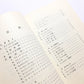 Game & Chess ゲームとチェスの遊び方