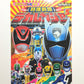 特捜戦隊デカレンジャー（5） デカレンジャ-シリ-ズ５ デカマスタ-とうじょう！