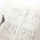 ファーブル : 昆虫の詩人