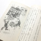 ファーブル : 昆虫の詩人