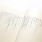 小説以外