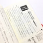 ワッキーの地名しりとり : 日本中を飛ばされ続ける男