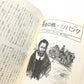 一冊で世界歴史重要100場面を見る