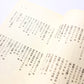 地球の未来はショッキング!