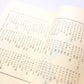 定理・法則をのこした人びと : 小さな科学史辞典