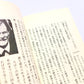 定理・法則をのこした人びと : 小さな科学史辞典