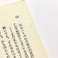 若き詩人への手紙 ; 若き女性への手紙： Briefe an einen jungen Dichter・ Briefe an einen junge Frau