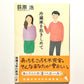 冷蔵庫を抱きしめて