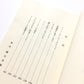冷蔵庫を抱きしめて