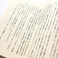 冷蔵庫を抱きしめて