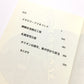 『恐怖の報酬』日記 : 酩酊混乱紀行 イギリス★アイルランド★日本〈ほぼ縦断〉