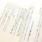 『恐怖の報酬』日記 : 酩酊混乱紀行 イギリス★アイルランド★日本〈ほぼ縦断〉