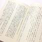 赤朽葉家の伝説