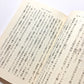 最後の喫煙者 自選ドタバタ傑作集〈１〉