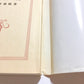 歌と饒舌の戦記