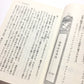 本日は大安なり