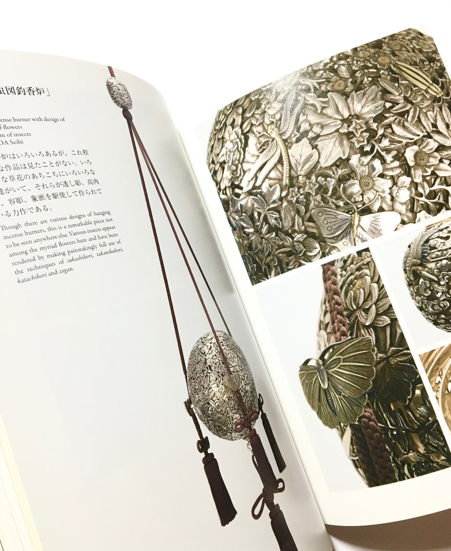 アール・ヌーヴォーに影響を与えた幕末・明治の金工: Impact on Art Nouveau Metalworks in Late Edo and Meiji Period