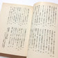 大岡信の日本語相談