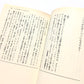 大野晋の日本語相談